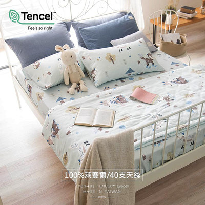 【OLIVIA 】DR2300 狐狸村 40支天絲™萊賽爾 標準雙人床包枕套三件組 台灣製 童趣/童寢