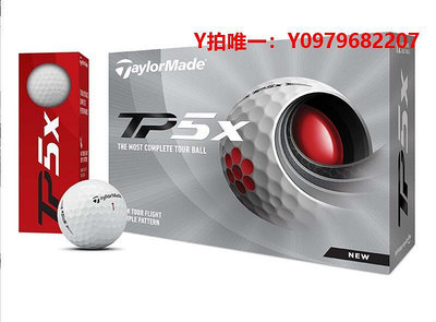高爾夫球Taylormade泰勒梅高爾夫球五層球TP5/TP5X高爾夫球黃球比賽練習球