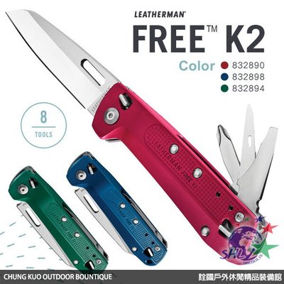 詮國-Leatherman FREE K2 多功能工具折刀/台灣公司貨 / 832890、832898、832894