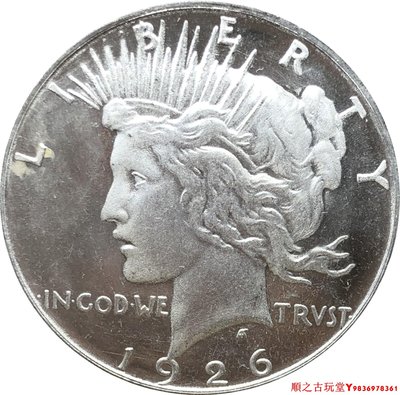 美國1元和平鴿1926D自由女神銅鍍銀原光仿古工藝品銀元銀幣