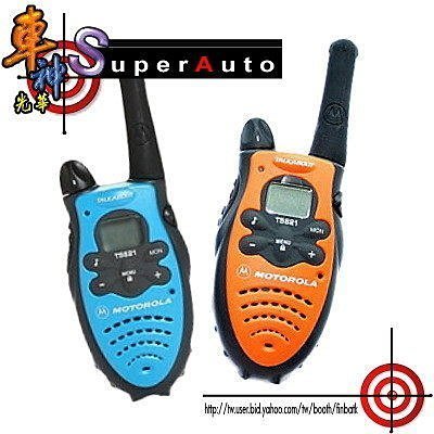 《光華車神無線電》Motorola Talkabout T5621無線電對講機~免執照 特價1100元