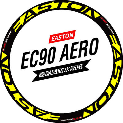 EASTON EC90 AERO 55輪組貼紙公路車碳刀圈輪圈單車貼伊斯頓50