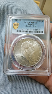 641--1911德國5馬克銀幣--PCGS MS65