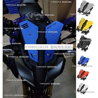 現貨 BDJ 新適用于YAMAHA MT15 2019 2020 擋風玻璃 前擋風 機車改裝風擋 風鏡 可開發票可開發票