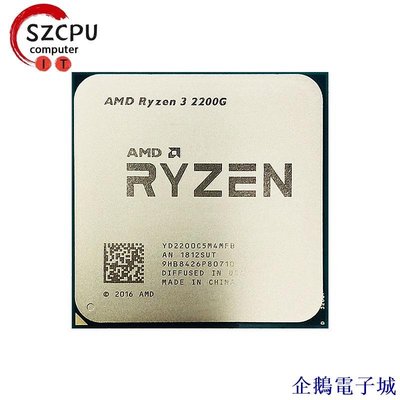 企鵝電子城【】AMD Ryzen 3 2200G R3 2200G 3.5 GHz 二手游戲 Zen 0.014 四核四線程