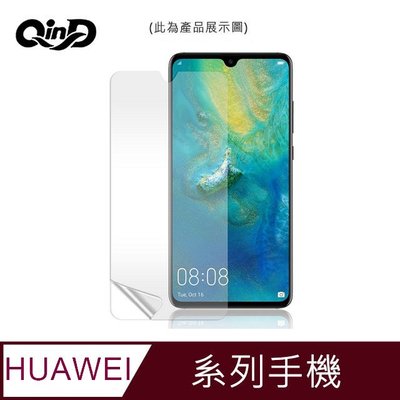 魔力強【QinD水凝膜】HUAWEI Mate 20 Pro 抗菌膜 抗藍光膜 防窺膜 防指紋膜 滿版 保護貼 一組二入