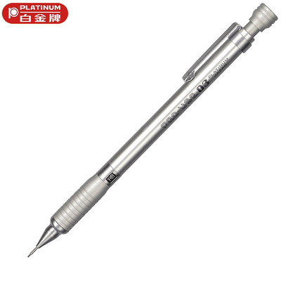 【Penworld】PLATINUM白金 MD350製圖鉛筆 0.3/0.7mm