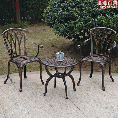 戶外桌椅茶幾鑄鋁庭院休閒別墅室外花園露臺院子陽臺茶桌組合