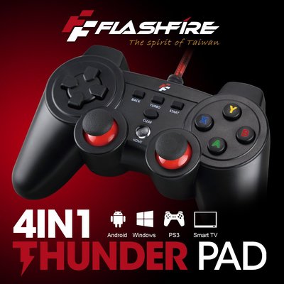 【友購讚】【熱賣】【現貨】FlashFire 4in1 PC X/D INPUT/PS3/Android 有線震動手把