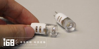 【168 Lighting】 超節能非高溫LED-G4/12V/1.5W燈泡.豆泡