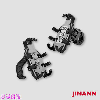 ❚JINANN ❚ 多爪式 機車手機架 四爪 六爪 八爪 導航架 機車 機車支架 後視鏡 把手 電動車 Gogoro 機車配件 機車用品-惠誠優選