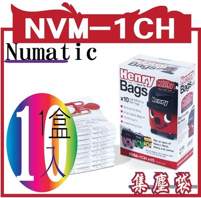Numatic NVM-1CH Numatic Henry Cleaner Bags - 1 Box (10片入)