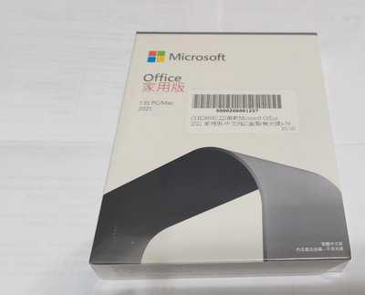 全新未拆封 微軟 Office 2021 盒裝家用版 免運