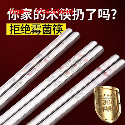 筷子304不銹鋼筷子加長日式家用筷方形防滑防霉韓式套裝合金銀鐵10雙