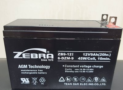 大賣場~BB電池超級電匠路邊攤點燈專用電池-台製ZEBRA9-12-12V9A.ZEBRA12V9ANP加強電池