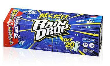 ※聯宏汽車百貨※ SOFT99 Rain Drop(紙巾型) W315 20片裝 玻璃.車身 撥水鍍膜 鍍膜紙巾