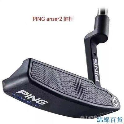 熱賣 跨境熱賣高爾夫球桿男士Ping推桿ANSER 2黑色銀色GOLF PUTTER Z4DL新品 促銷