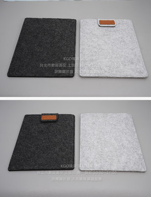KGO現貨特價2免運Apple iPad 9.7吋 Air 10.5吋羊毛氈套 適用11吋以下平板保護套殼防摔套 2色