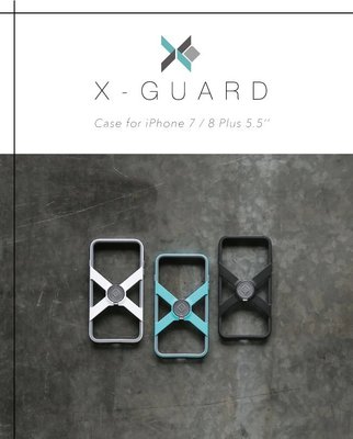 ►魔速◄Intuitive Cube X-GUARD for iPhone 7/8 PLUS 5.5吋 保護殼 贈無限扣