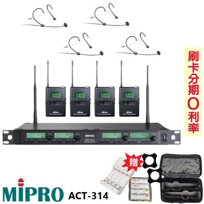 嘟嘟音響 MIPRO ACT-314 無線麥克風組 發射器4組+頭戴式4組 贈三項好禮 全新公司貨
