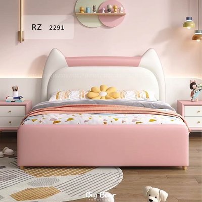 【大熊傢俱】RZ 2291 科技布皮 軟床 皮床 床架 床組 貓咪床 雙人床 造型床 兒童床 標準床 另售床頭櫃