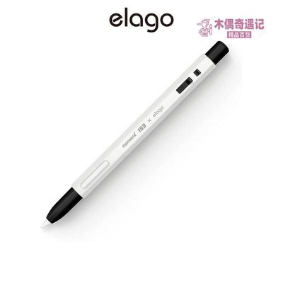[elago] Monami Apple Pencil 2代 保護套 (適用 Apple Pencil 2)-top【木偶奇遇記】