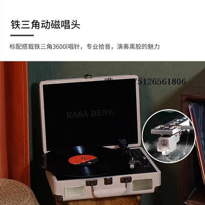 唱片機凱撒賓尼 黑膠唱片機鐵三角動磁膠片機便攜式留聲機高級禮物留聲機