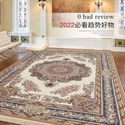 特賣-進口高檔波斯地毯美式歐式奢華法式輕奢民族復古大面積客廳臥室毯