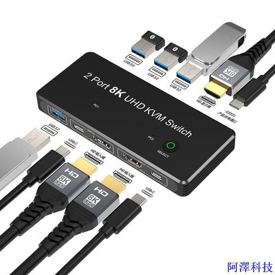 阿澤科技HDMI KVM切換器8K/60Hz共享一套滑鼠鍵盤印表機設備8K頻道切屏器