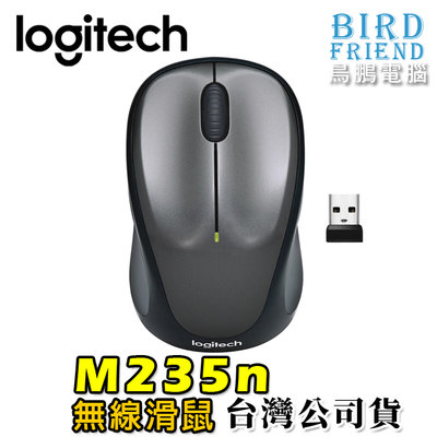 【鳥鵬電腦】logitech 羅技 M235n 無線滑鼠 銀黑 電源開關 橡膠側邊 左右手通用 公司貨 M235 新款