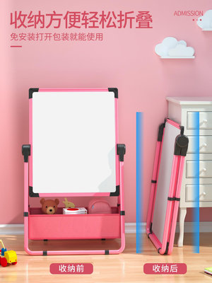 寶寶繪畫畫板折疊家用寫字板磁性兒童支架式可擦無塵白板便攜雙面幼兒黑板畫架子磁力涂鴉小畫板套裝家庭推薦