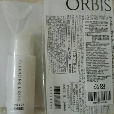 ✩阿白小舖✩(效期：2025/6)ORBIS #16236 澄淨卸妝露EX 迷你瓶24ml