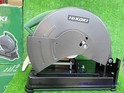 (含稅價)緯軒(底價3800不含稅)HiKOKI CC14STA 14吋插電切斷機 金屬切斷機 高速切斷機 砂輪機