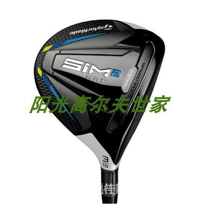 現貨熱銷-【清倉優選】高爾夫球桿 2021Taylormade新款 泰勒梅 高爾夫球桿SIM2 MAX球道木3號5號