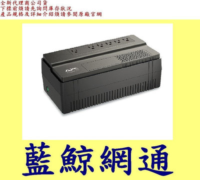 全新台灣代理商公司貨 APC BV500-TW UPS 在線互動式不斷電系統 BV500