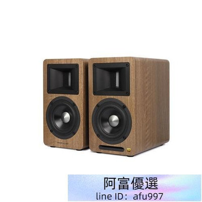 1-2月活動-台灣 EDIFIER AIRPULSE A80 主動式揚聲器 木質