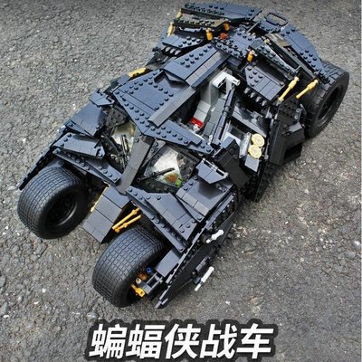 拼插兼容樂高76023積木蝙蝠俠戰車拼裝摩托復仇者聯盟男孩子正品促銷