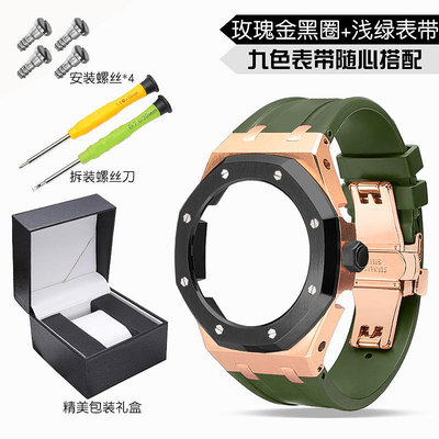 替換錶帶 代用錶帶 適配卡西歐農家橡樹改裝配件金屬錶帶GA-2100 2110黑武士錶殼錶帶