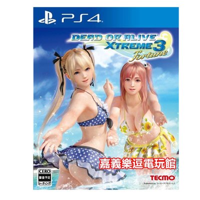 【PS4遊戲片】生死格鬥 沙灘排球3 幸運 ✪中文版全新品✪嘉義樂逗電玩館
