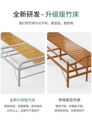 竹床折疊床單人床出租房家用雙人床折疊結實耐用簡易鋼架硬竹板床爆款