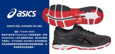 棒球世界 全新ASICS GEL-KAYANO 24 (4E) 男慢跑鞋 T7A1N 黑特價