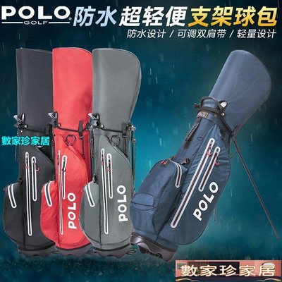 [數家珍家居]新款POLO golf高爾夫球包 支架包 男女款球桿袋 輕版防水桶包