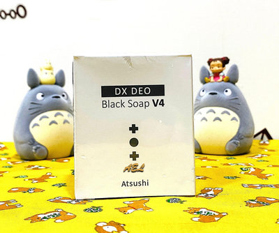 【全新】✿現貨✿ ATSUSHI 淳黑職柿軽肌皂DX V4強化版/肌蜜緊嫩軽密皂