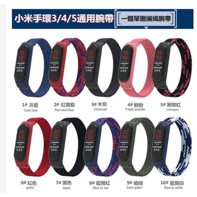 現貨新款2021年適用小米手環5/4/3通用錶帶 小米手環5代NFC錶帶 小米手環6 矽膠腕帶尼龍編織彈力單圈錶帶