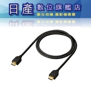 【日產旗艦】SONY DLC-HX10 高速 HDMI線 乙太網路 傳輸60p 4KHDR 4:2:2