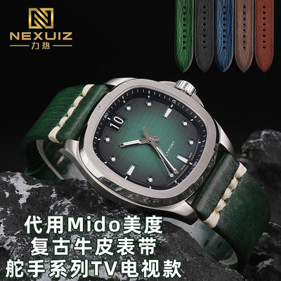 代用錶帶 適用Mido美度舵手M049系列TV款真皮錶帶M049526A復古牛皮手錶鏈男