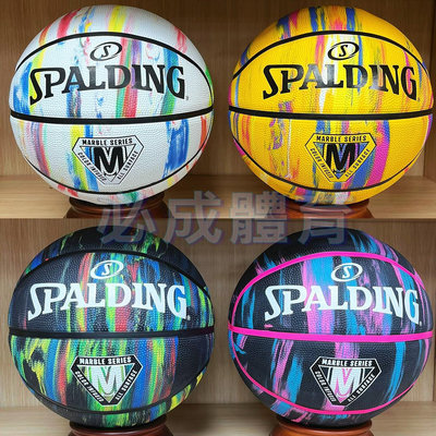 【綠色大地】SPALDING 斯伯丁 籃球 大理石系列 7號籃球 橡膠籃球 黑彩 SPA84398 室外籃球 配合核銷