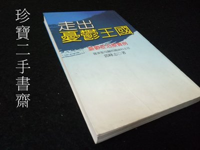 憂鬱症治療 Ptt Dcard討論與高評價網拍商品 2021年12月 飛比價格