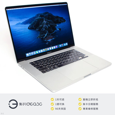 「點子3C」MacBook Pro 16吋 TB i7 2.6G 銀色【店保3個月】16G 512G SSD A2141 2019年款 蘋果筆電 DM909