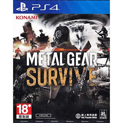 PS4遊戲 潛龍諜影 求生戰 Metal Gear Survive 中文版【板橋魔力】